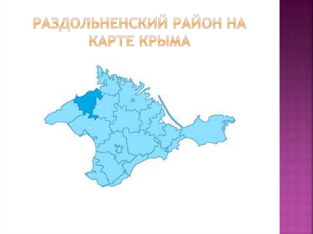 Республика крым карта районов