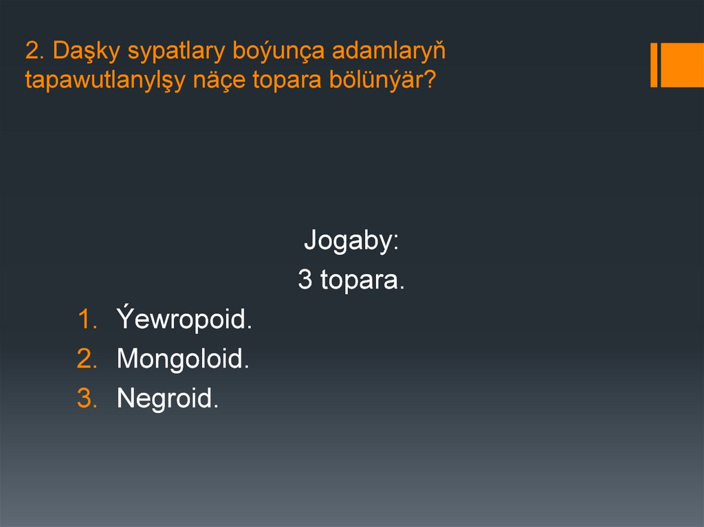 2. Daşky sypatlary boýunça adamlaryň tapawutlanylşy näçe topara bölünýär?