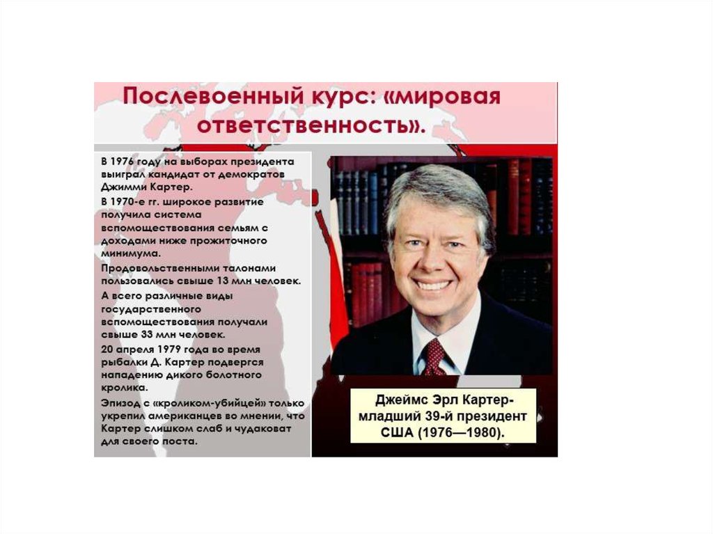 Олигархия в россии 1990 е начало 2000 х гг презентация