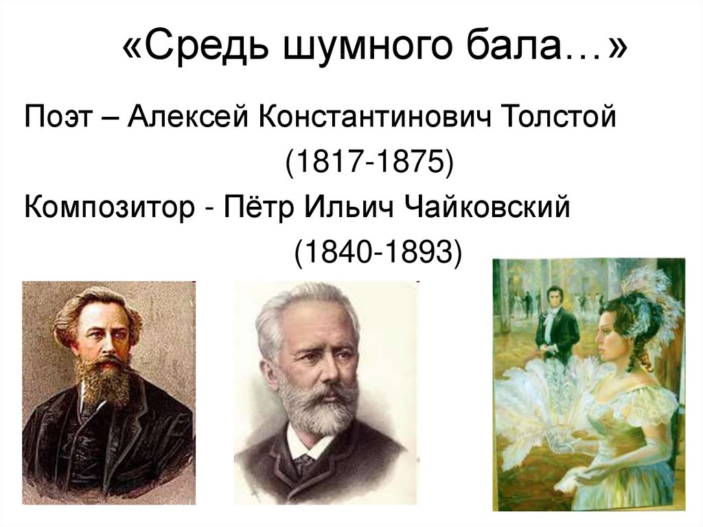 Русские романсы 19 20