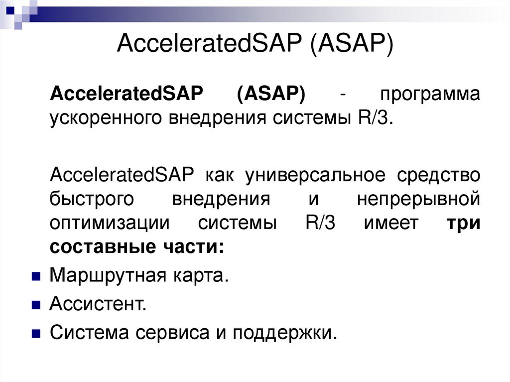AcceleratedSAP (ASAP)