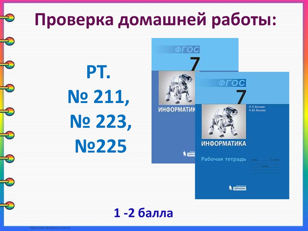 Что такое метод ввода с клавиатуры