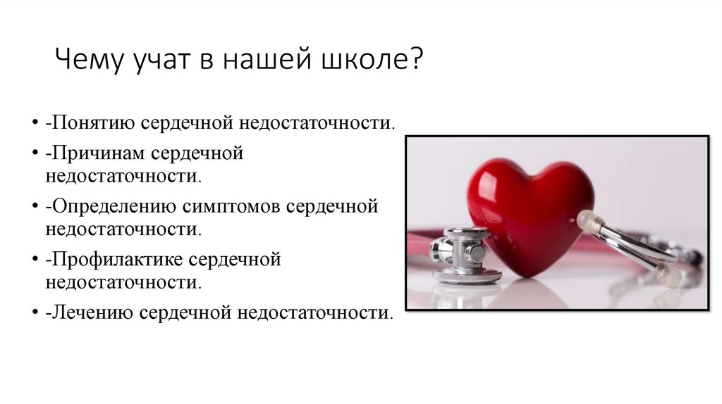 Сестринская карта стационарного больного хирургического отделения аппендицит