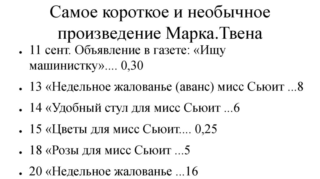 Произведение марка