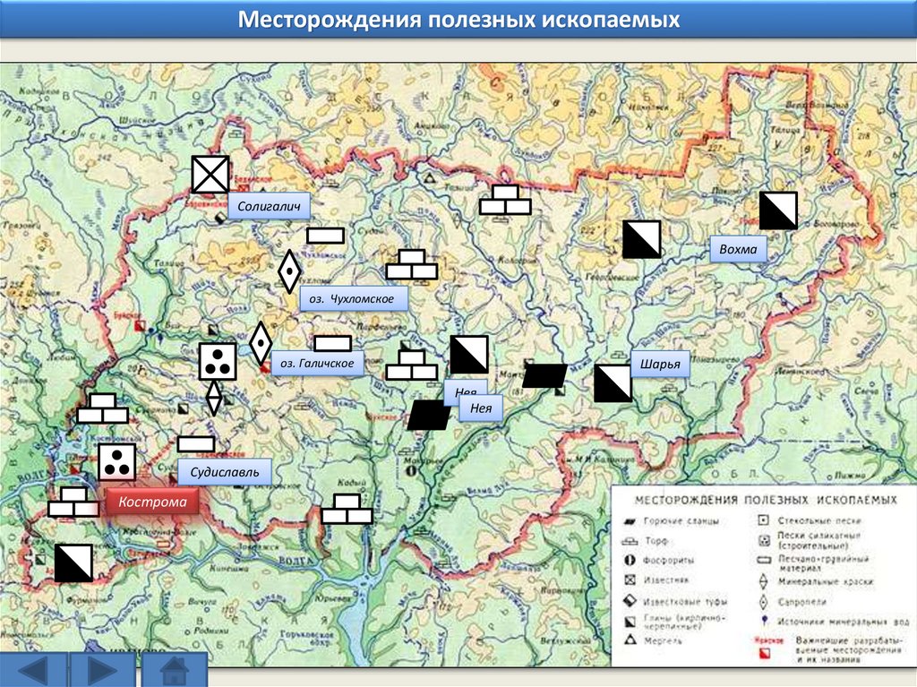 Карта осадков костромская область сегодня. Полезные ископаемые Костромы.