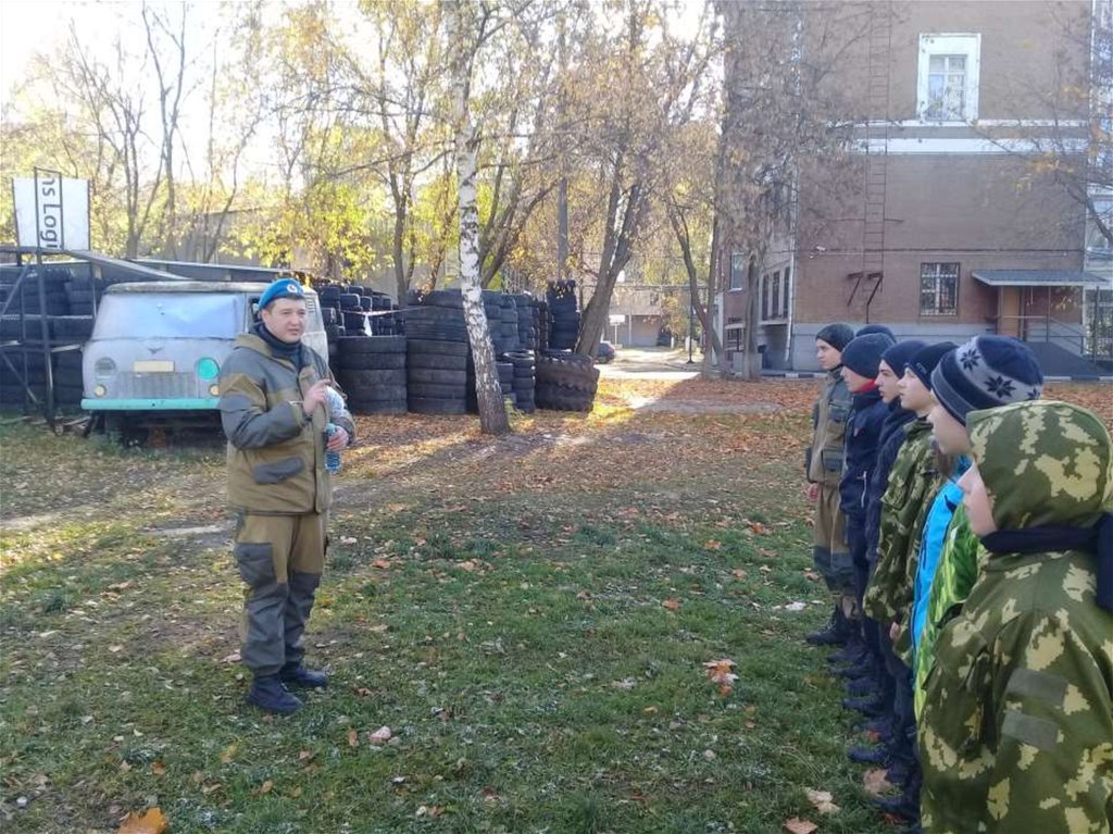 …затем инструктаж по технике безопасности…