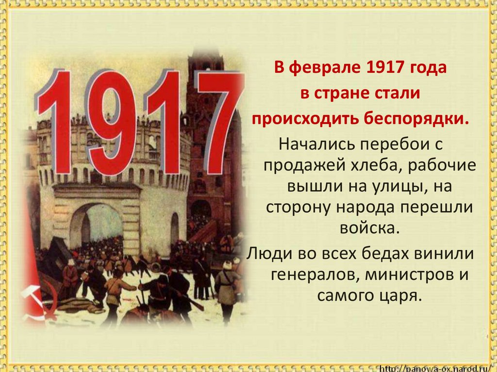 История презентация 20 века