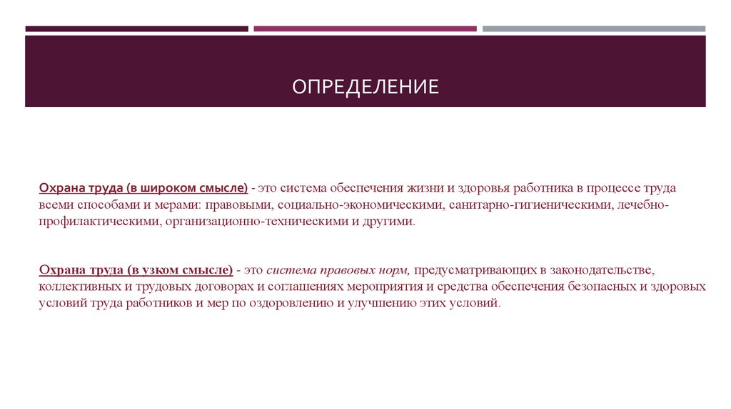 Происходить способ. Метод экстраполяции. Метод экстраполяции пример. Метод экстраполяции в планировании. Методы экстраполяции в прогнозировании.