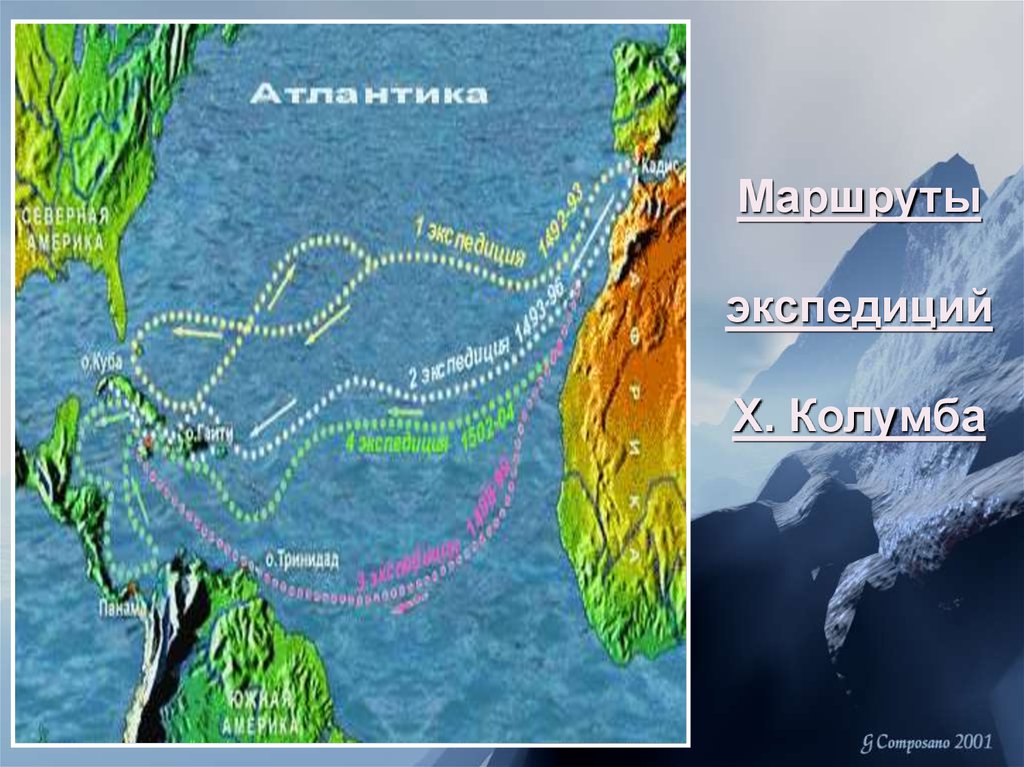 Открытие америки карта