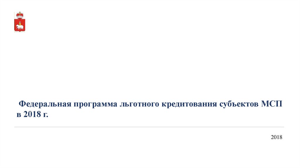 Автомобили участвующие в госпрограмме