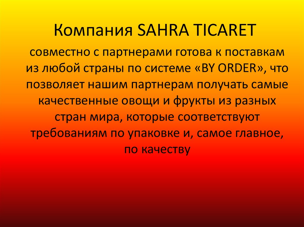 Цели противников. Цель проекта пожарная безопасность. Цель проекта по пожарной безопасности. Формирование основ противопожарной безопасности цели.