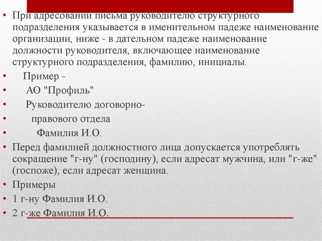 Договорно правовая документация презентация