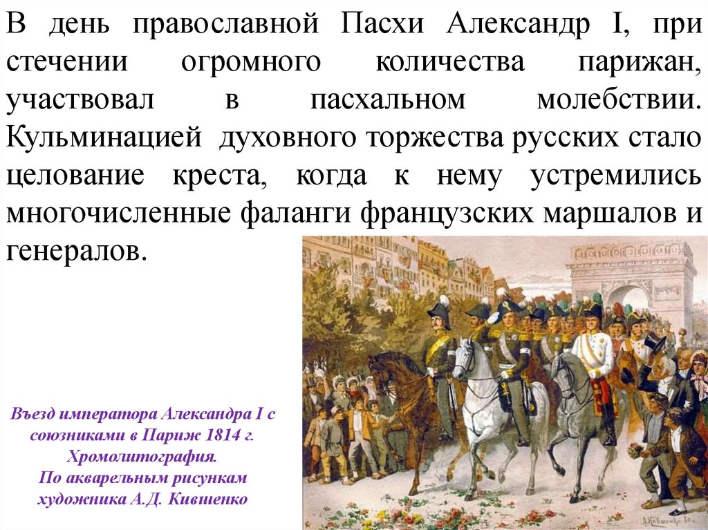 Русская литература во второй половине 13 15 века презентация