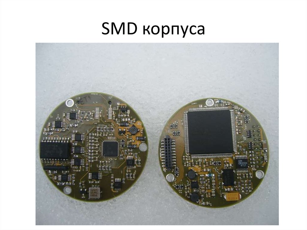SMD корпуса