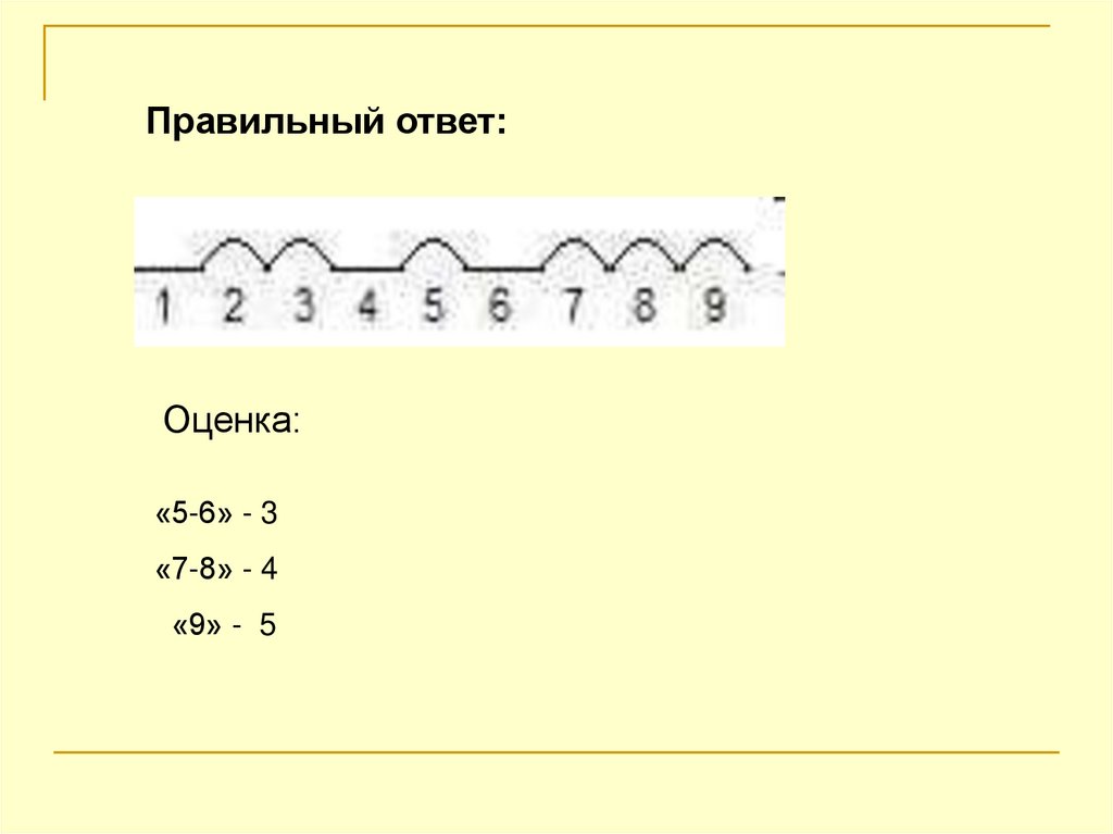 Колебания и звук 9 класс