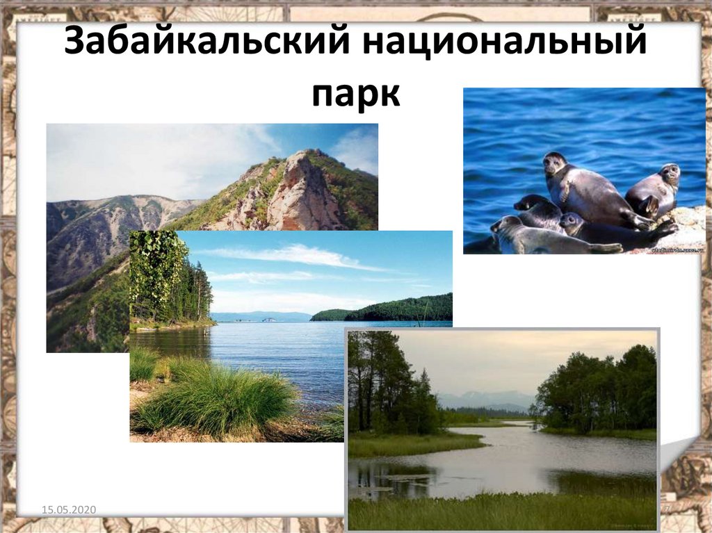 Сколько памятников природы в бурятии