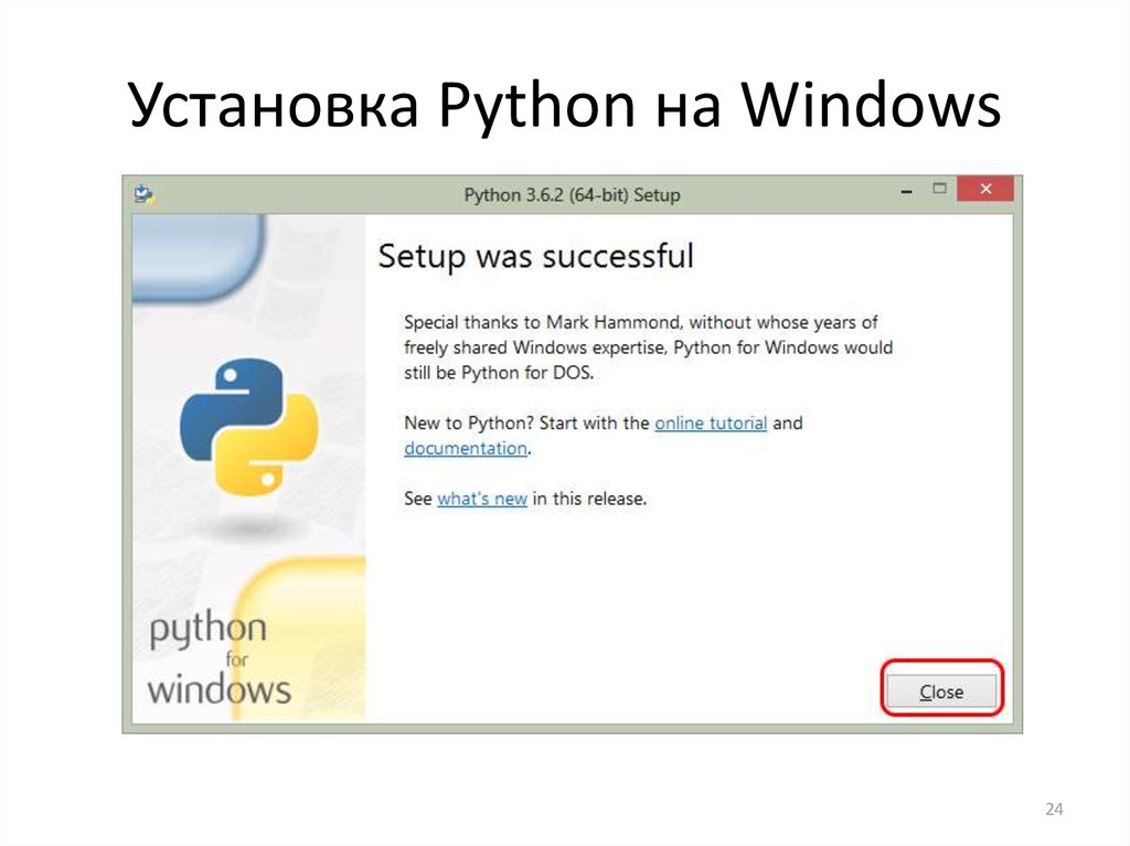 Python 3.11 3. Установка Пайтон. Python Windows. Установка питона. Установщик Python.