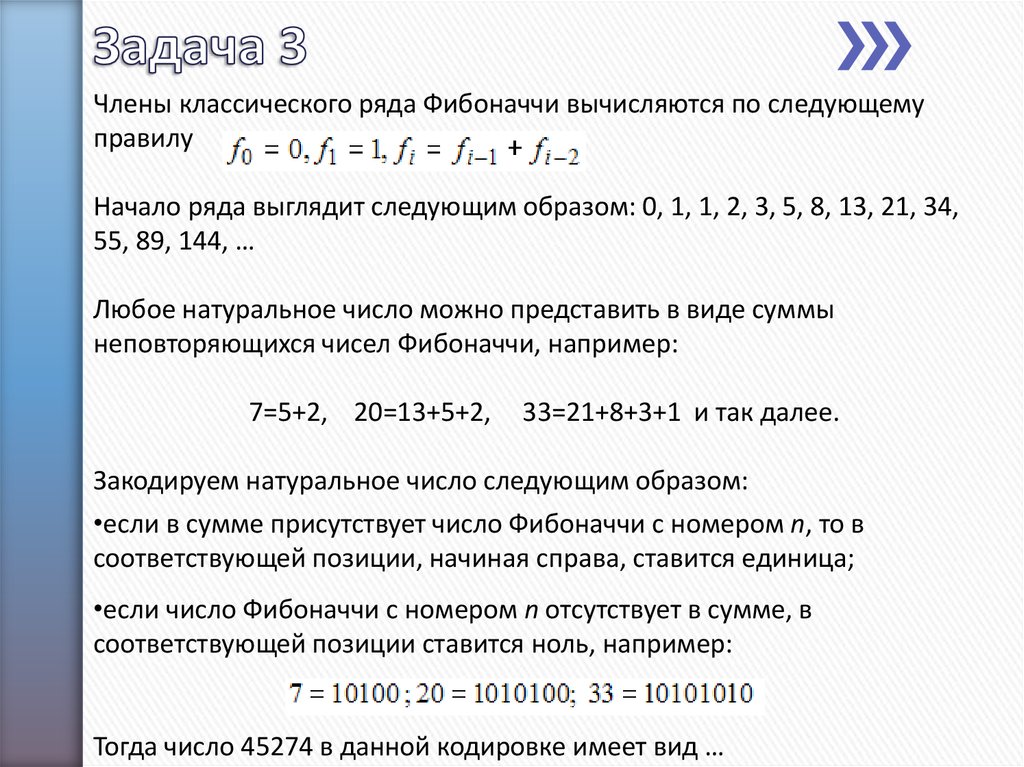 Расширенный алгоритм евклида excel