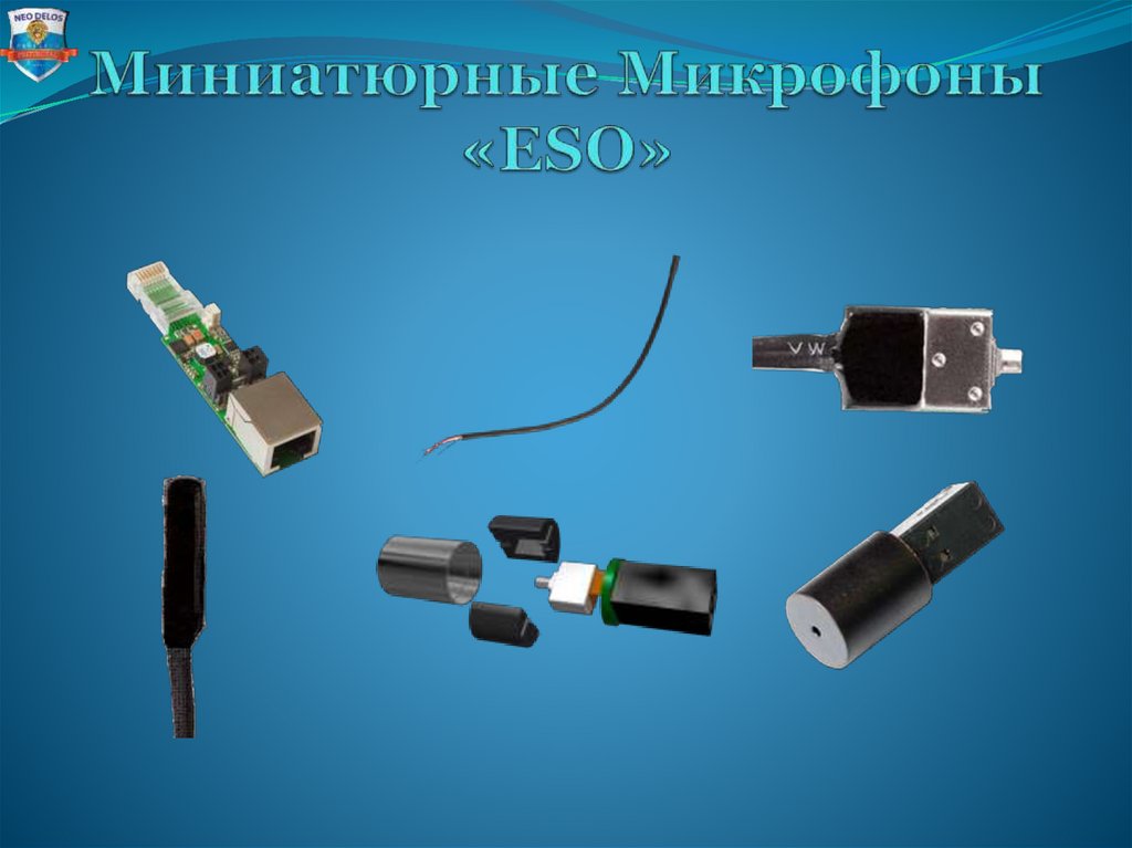 Миниатюрные Микрофоны «ESO»