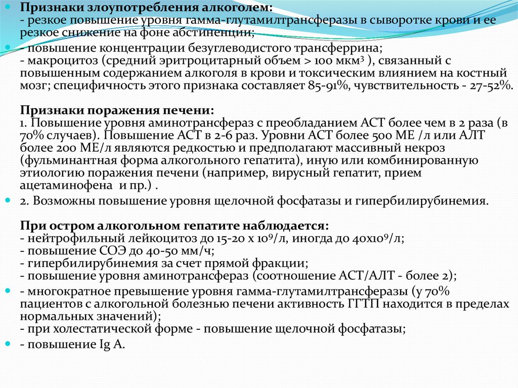 психоневрологический диспансер лечение от алкоголизма