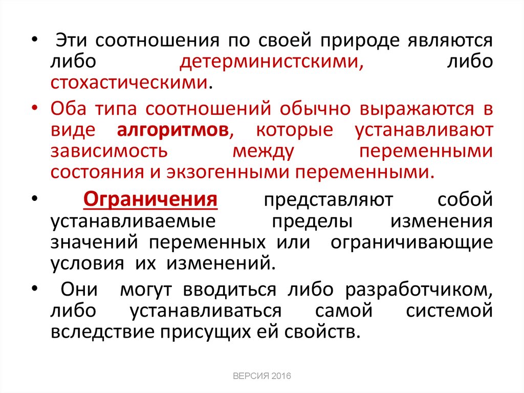 Сложный анализ