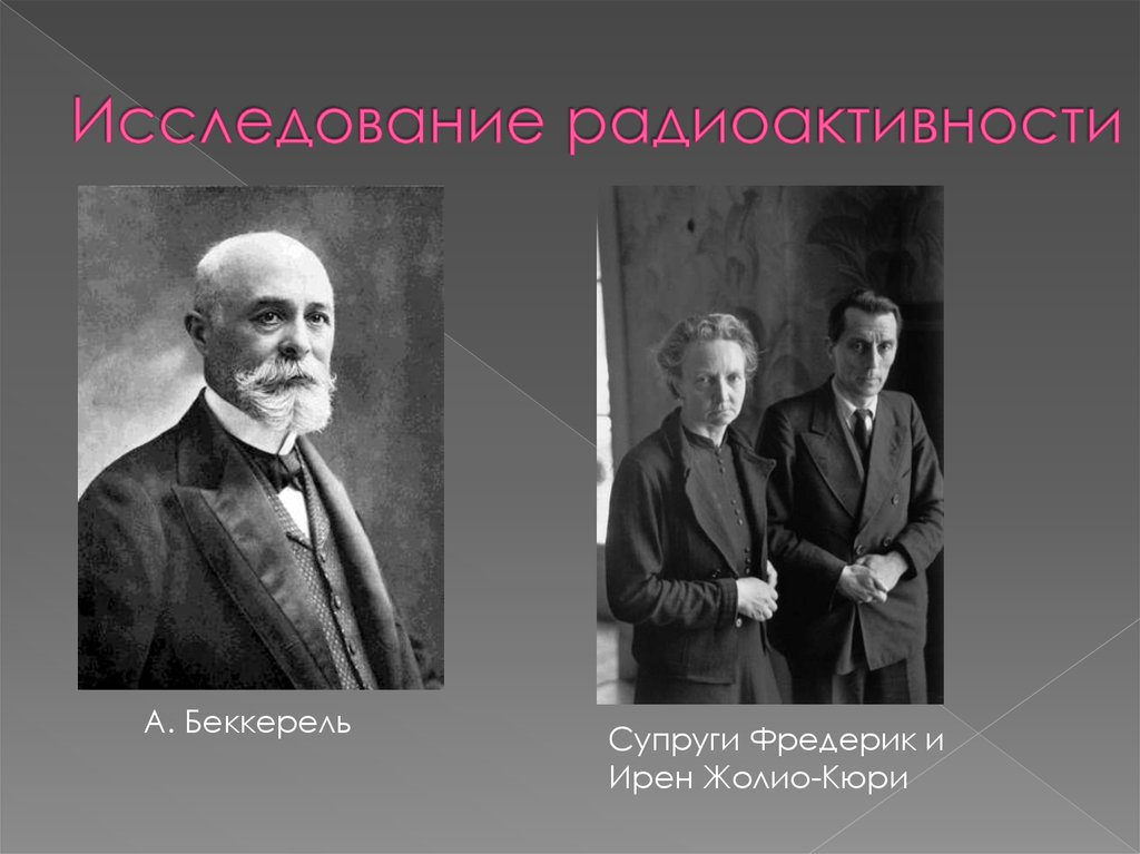 Начало революции в естествознании 7 класс презентация дмитриева