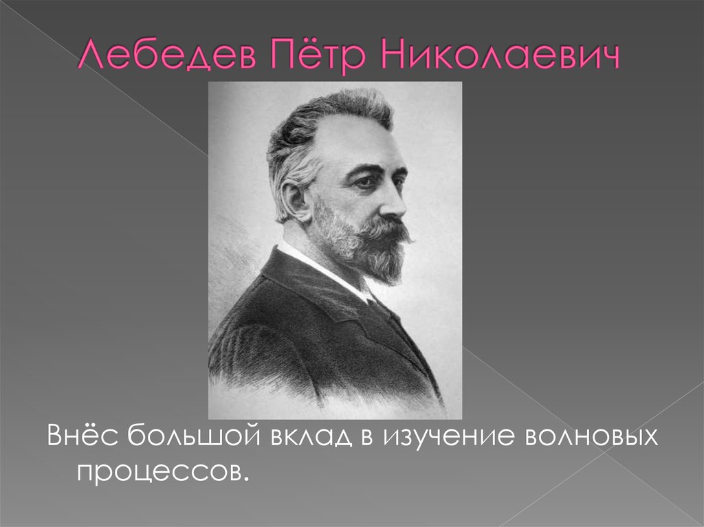 Начало революции в естествознании 7 класс презентация дмитриева