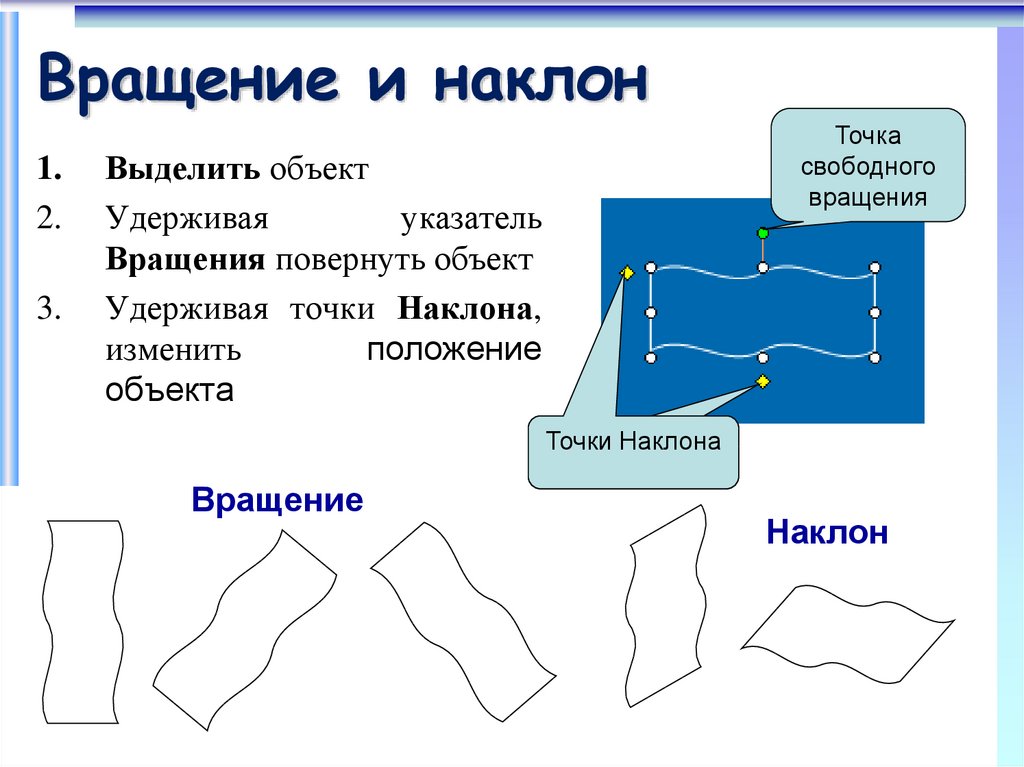 Представление о программных средах компьютерной графики мультимедийных средах кратко самое главное