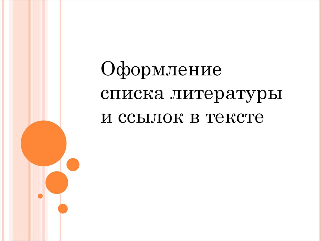 Волжский проспект 43 самара психиатр карта