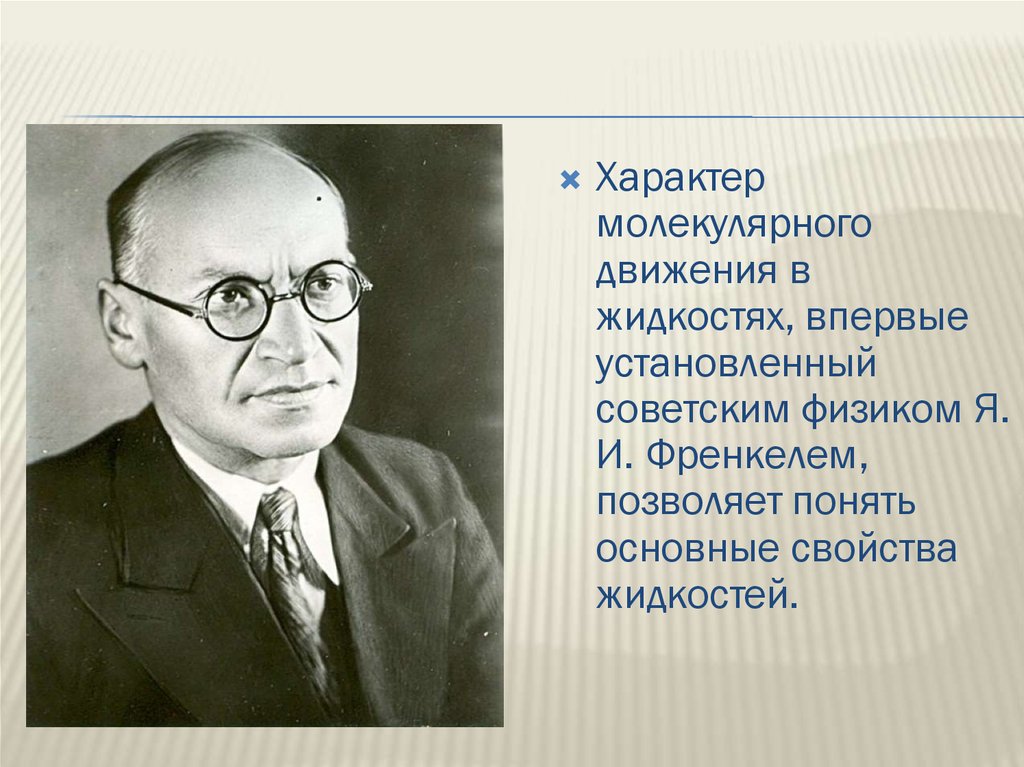 Какое положение из названных характеризует доктрину трумэна