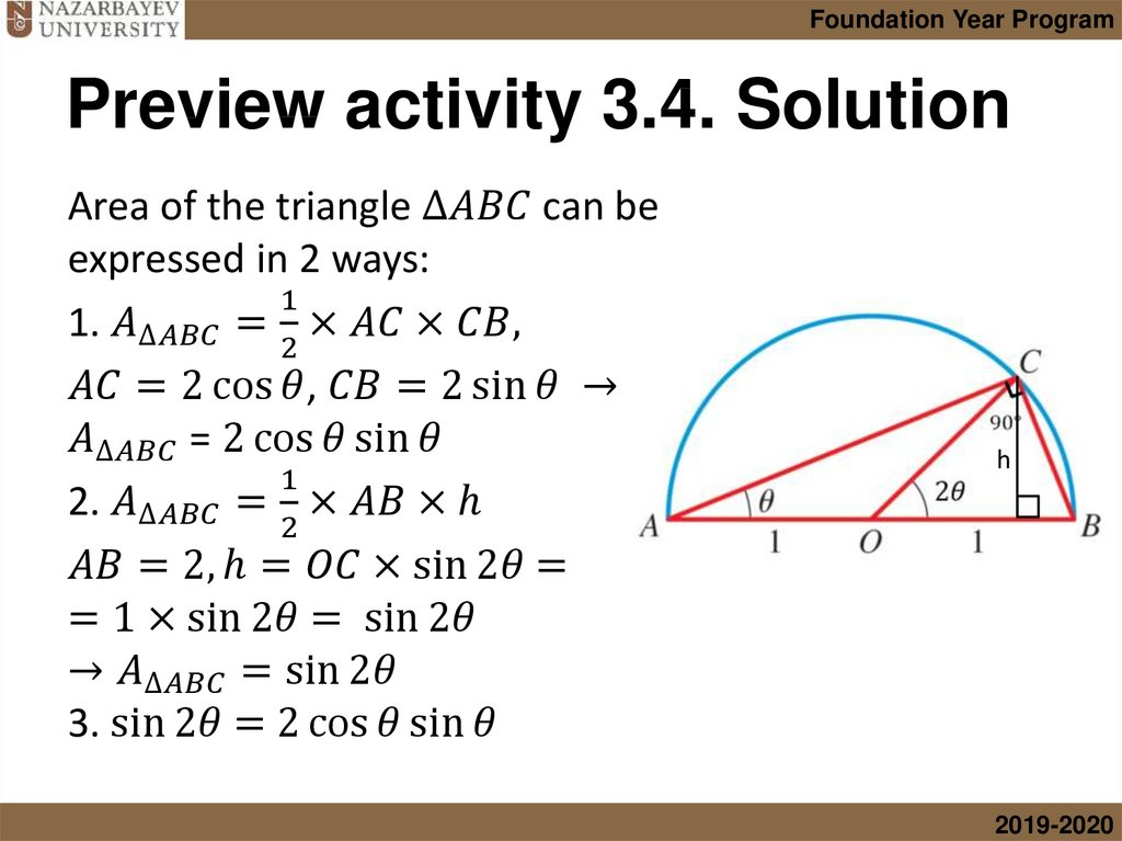 Preview activity 3.4. Solution