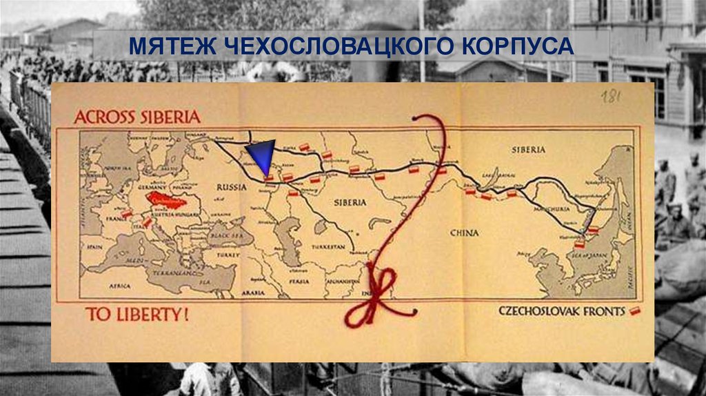 Май 1918 года восстание чехословацкого корпуса. Мятеж чехословацкого корпуса 1918 карта. Восстание чехословацкого корпуса 1918.