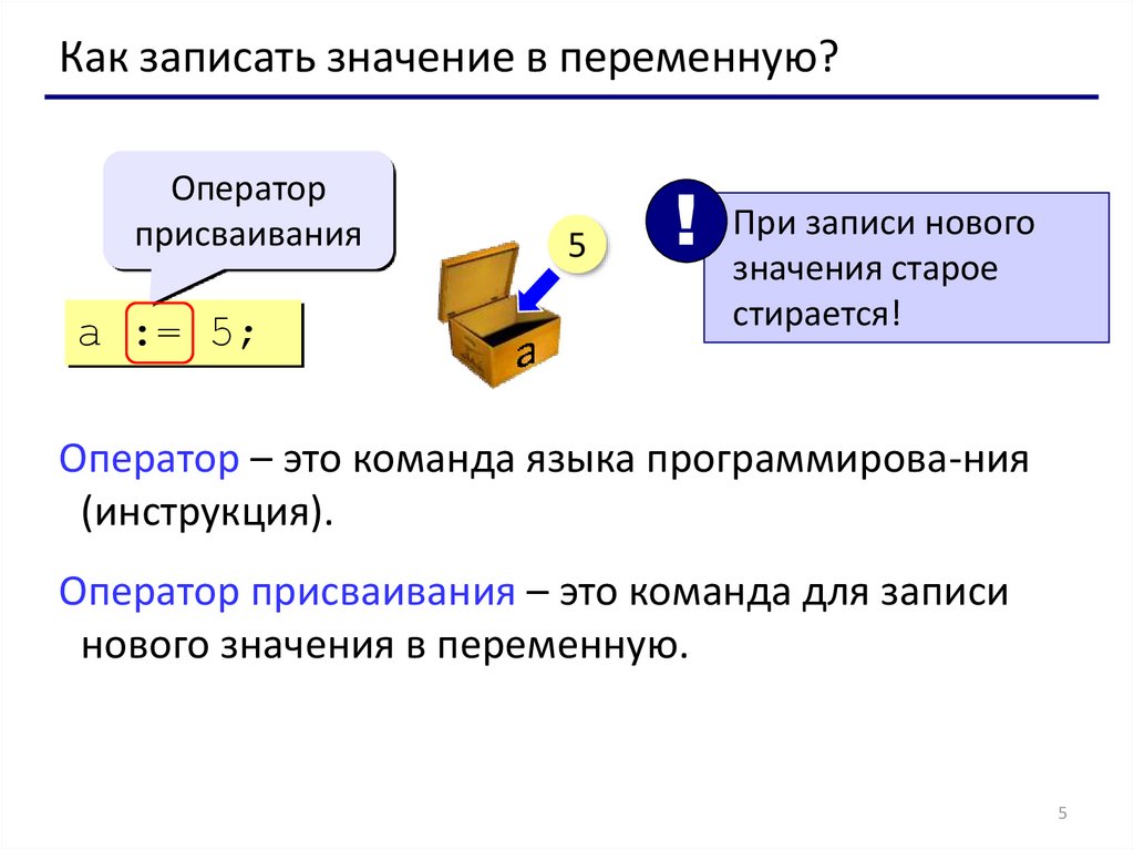 Что позволяют выполнять данные операторы в ворде