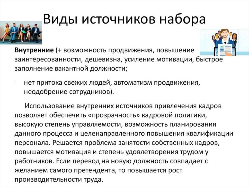 Формирование требований к проекту