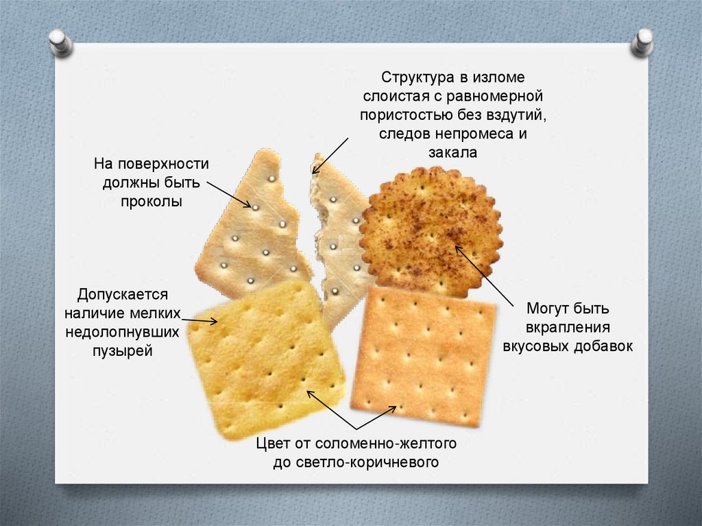 Печенье рецепт при грудном вскармливании без яиц