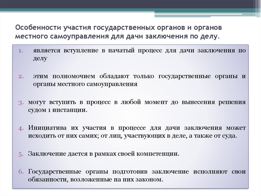 Реферат: Українське державатворення