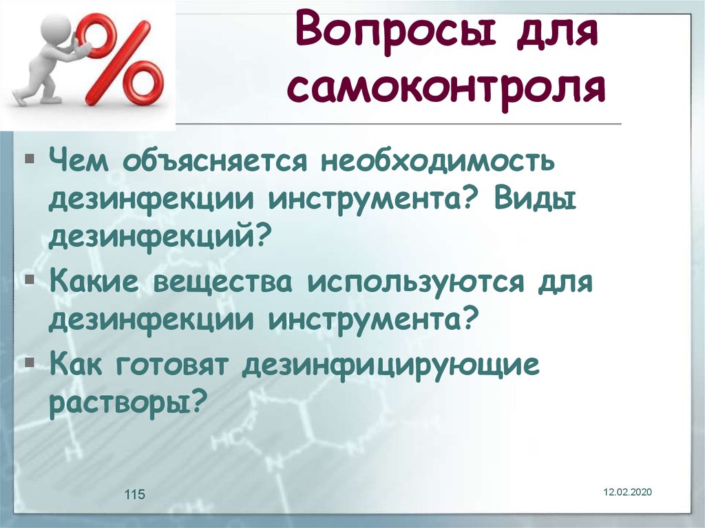 Дополнительное вещество. Чем объясняется необходимость документации?. Чем объясняется необходимость рекламы. Чем объясняется необходимость комплексной помощи.