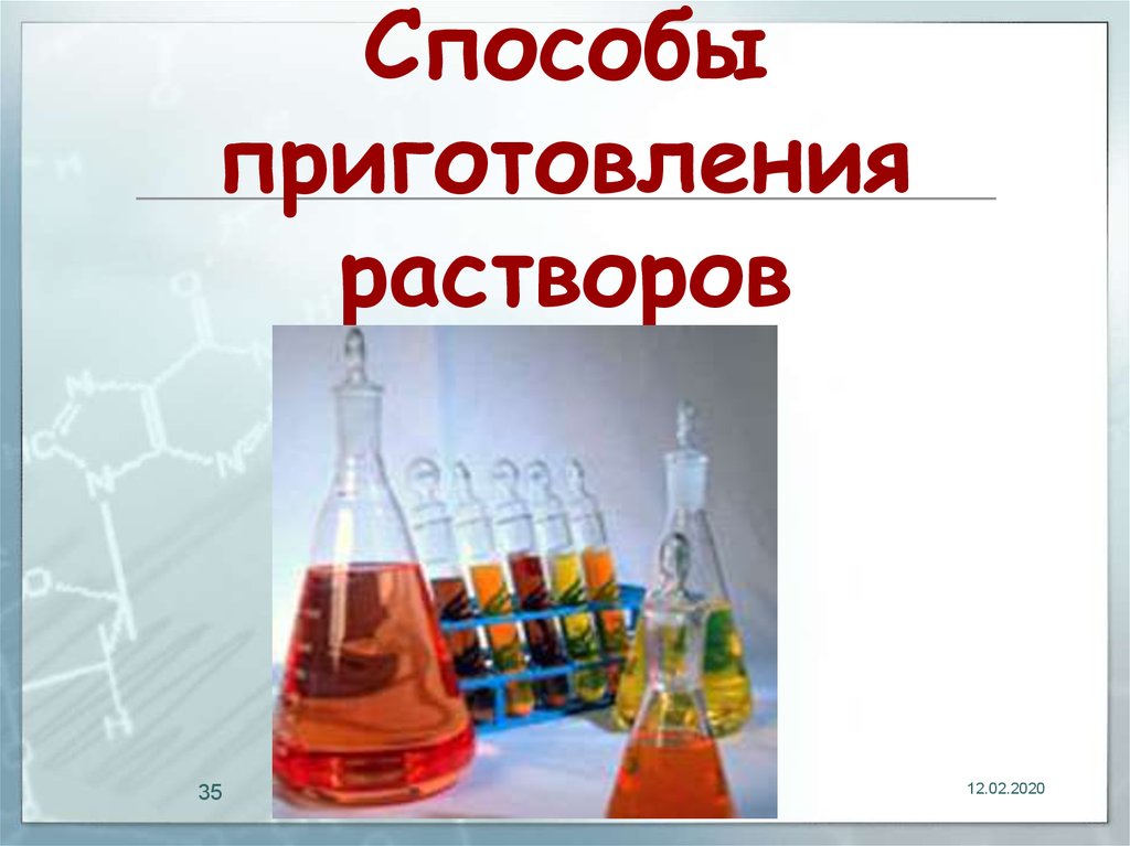 Природные вещества и материалы и их применение в искусстве проект