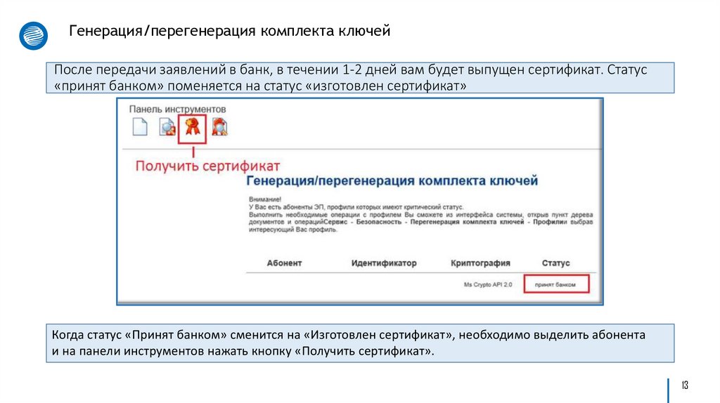 Гпб зарплатный проект