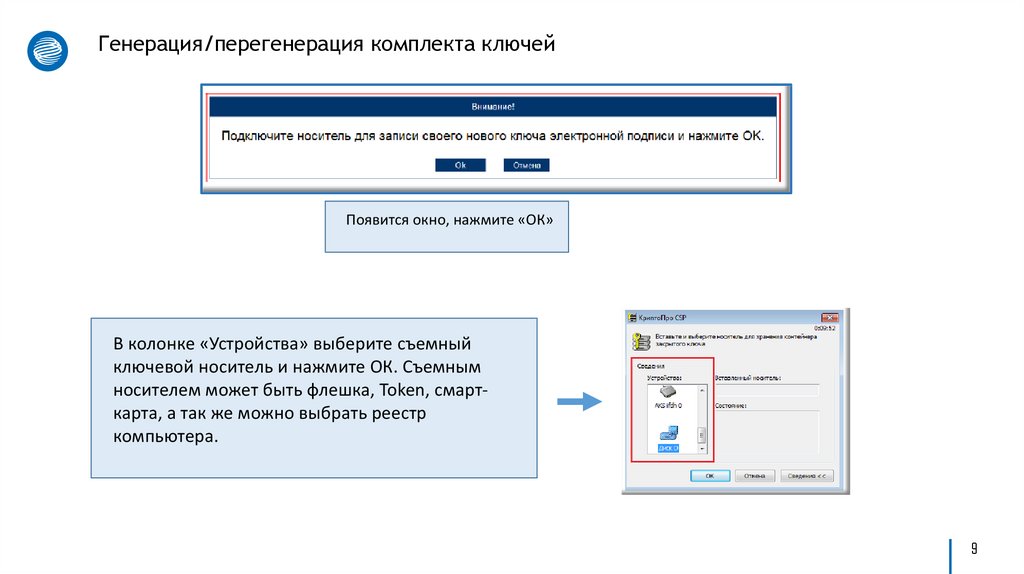 1с зарплатный проект газпромбанк