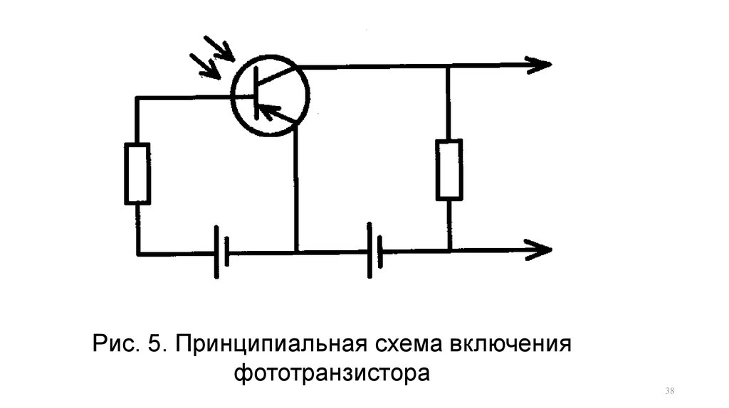 Схема с фототранзистором