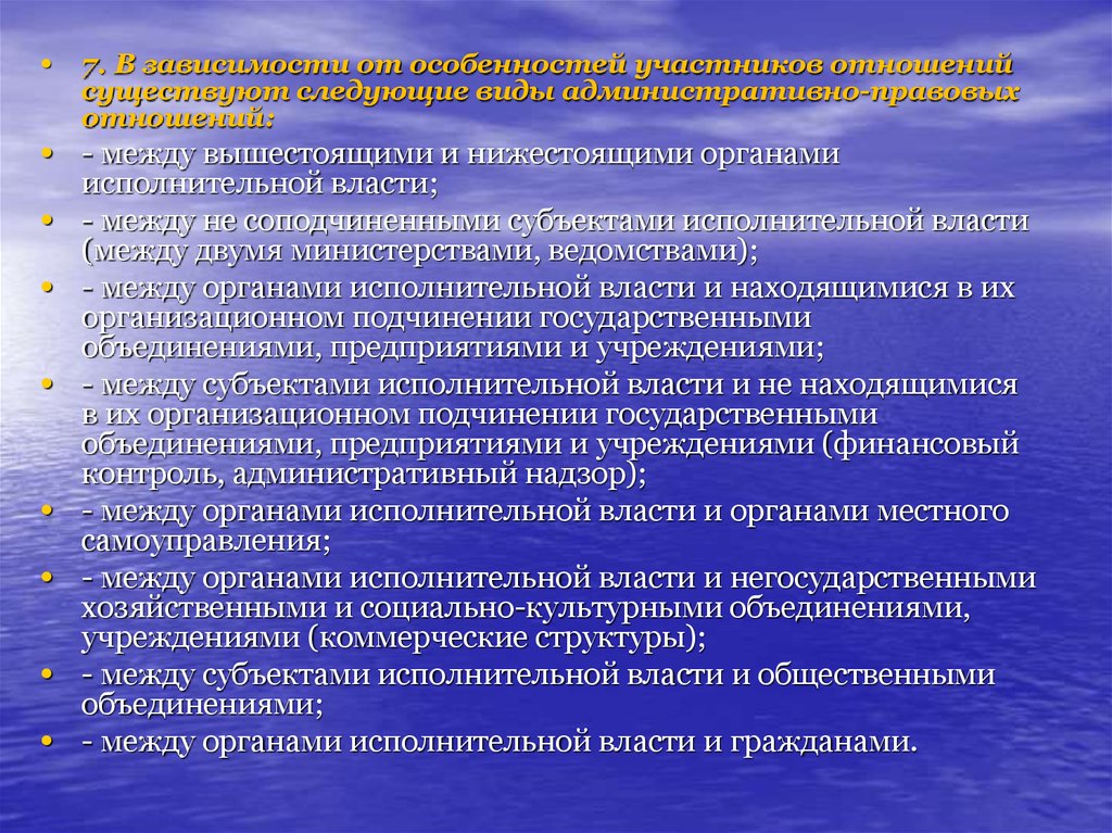 Классификация административных. Задачи на тему механизм административно-правового регулирования. Административно-правовое регулирование это. В сферу административно-правового регулирования входят отношения. Государственное регулирование это в административном праве.