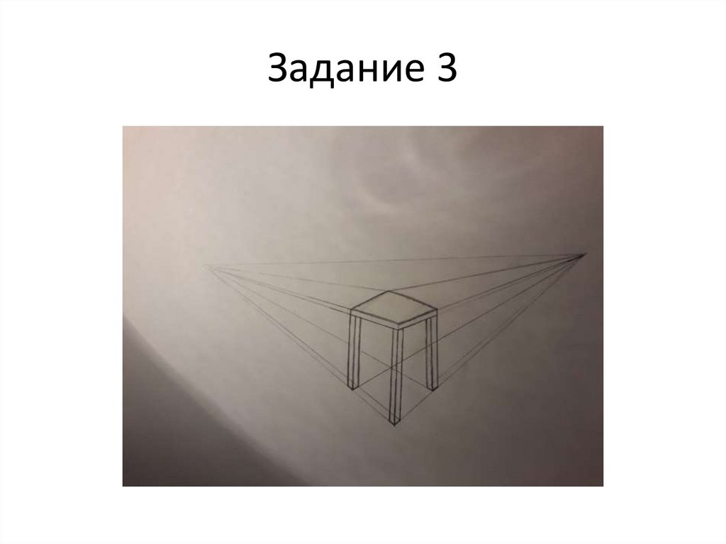 Как нарисовать стол в перспективе