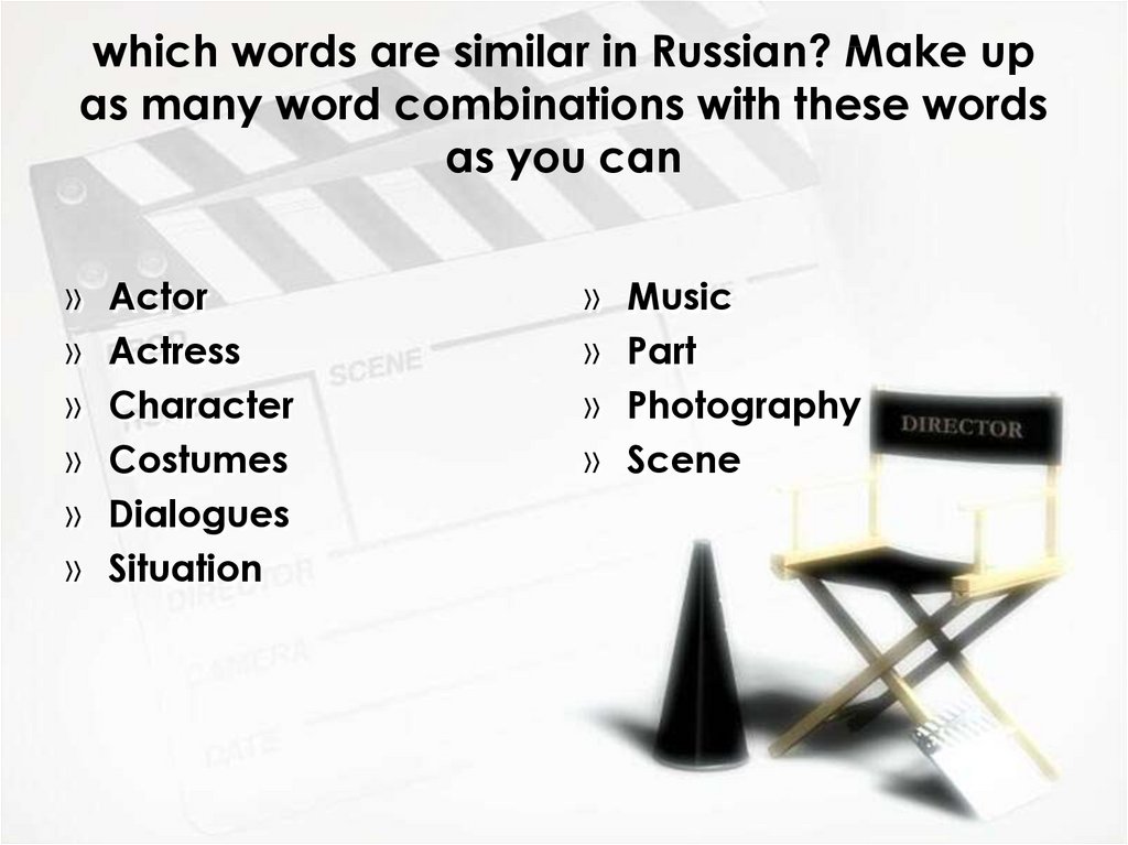 In one minute write as many. Make Word combinations. As Words. Make Word combinations аут весь ворд.