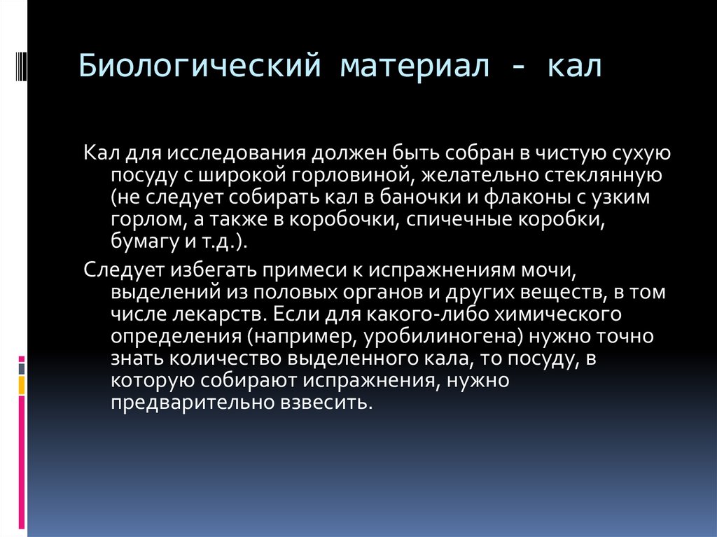 Полное руководство по лабораторным и инструментальным исследованиям у собак и кошек