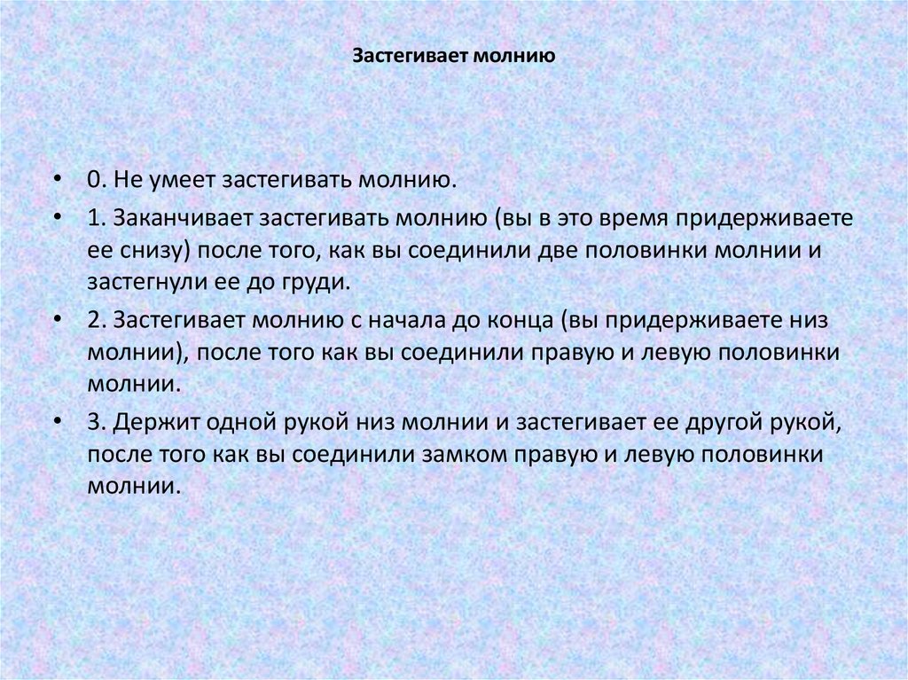 Каир алмазная пуговица застегивающая дельту