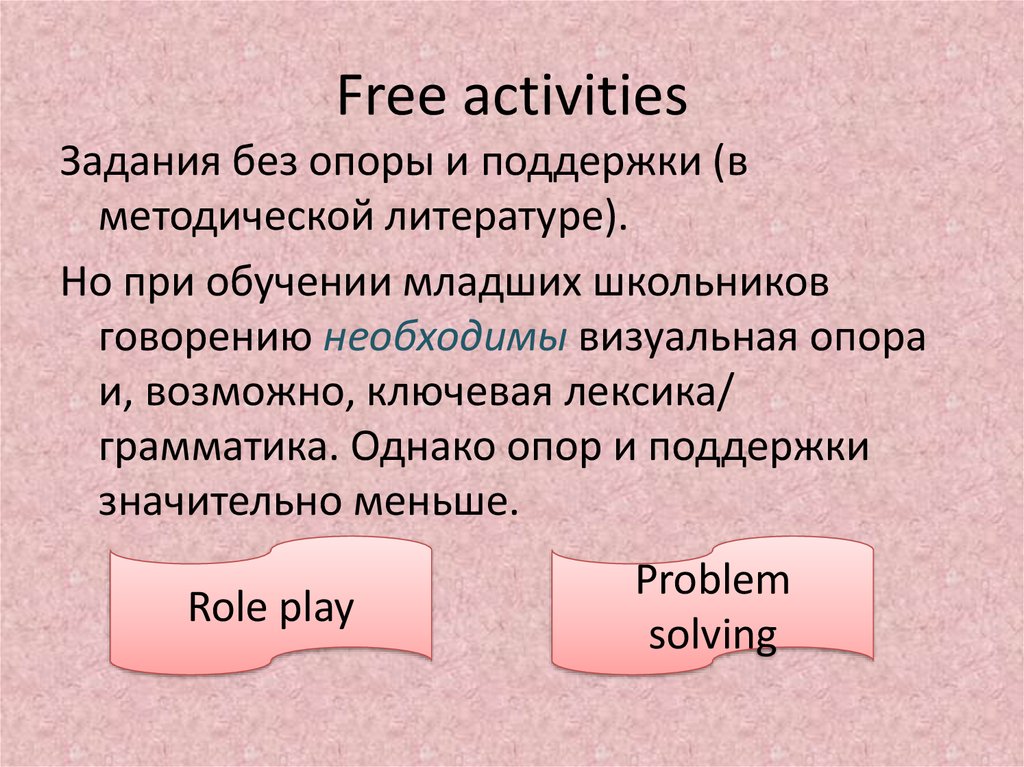 Free activities
