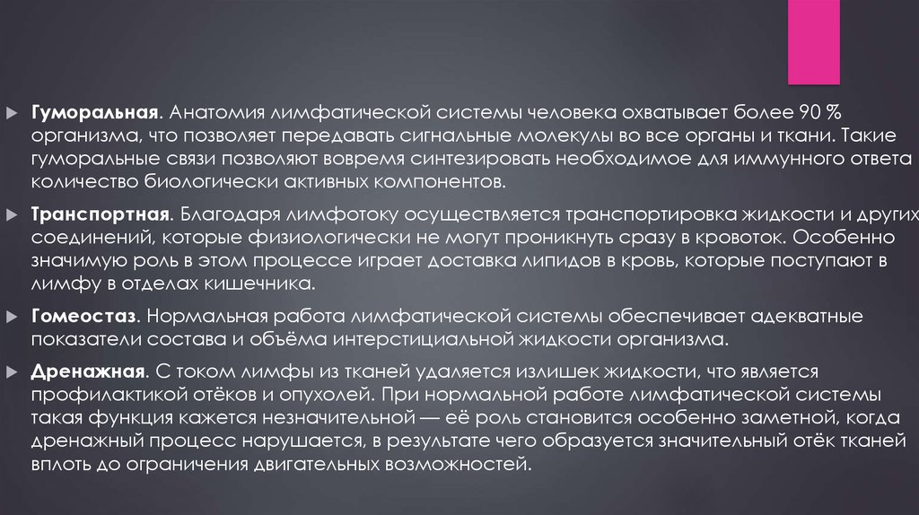 Совокупность всего созданного человечеством охватывается понятием