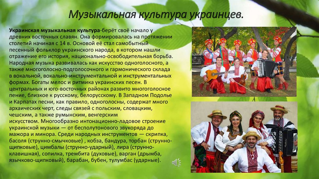Реферат: Музыкальная культура Татарстана