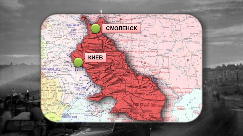 Смоленск киев. Киев и Смоленск на карте. Война Смоленск Киев. Смоленск от Киева.